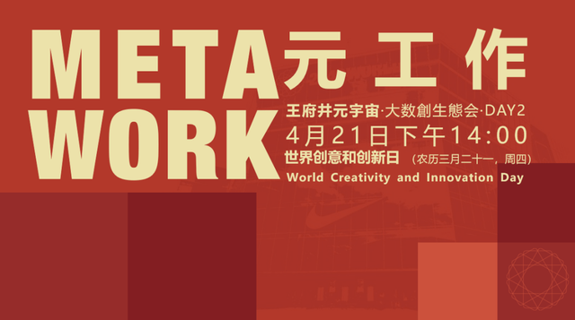 火币官宣与153携手，开启元宇宙新纪元！的简单介绍-爱游戏官方网站
