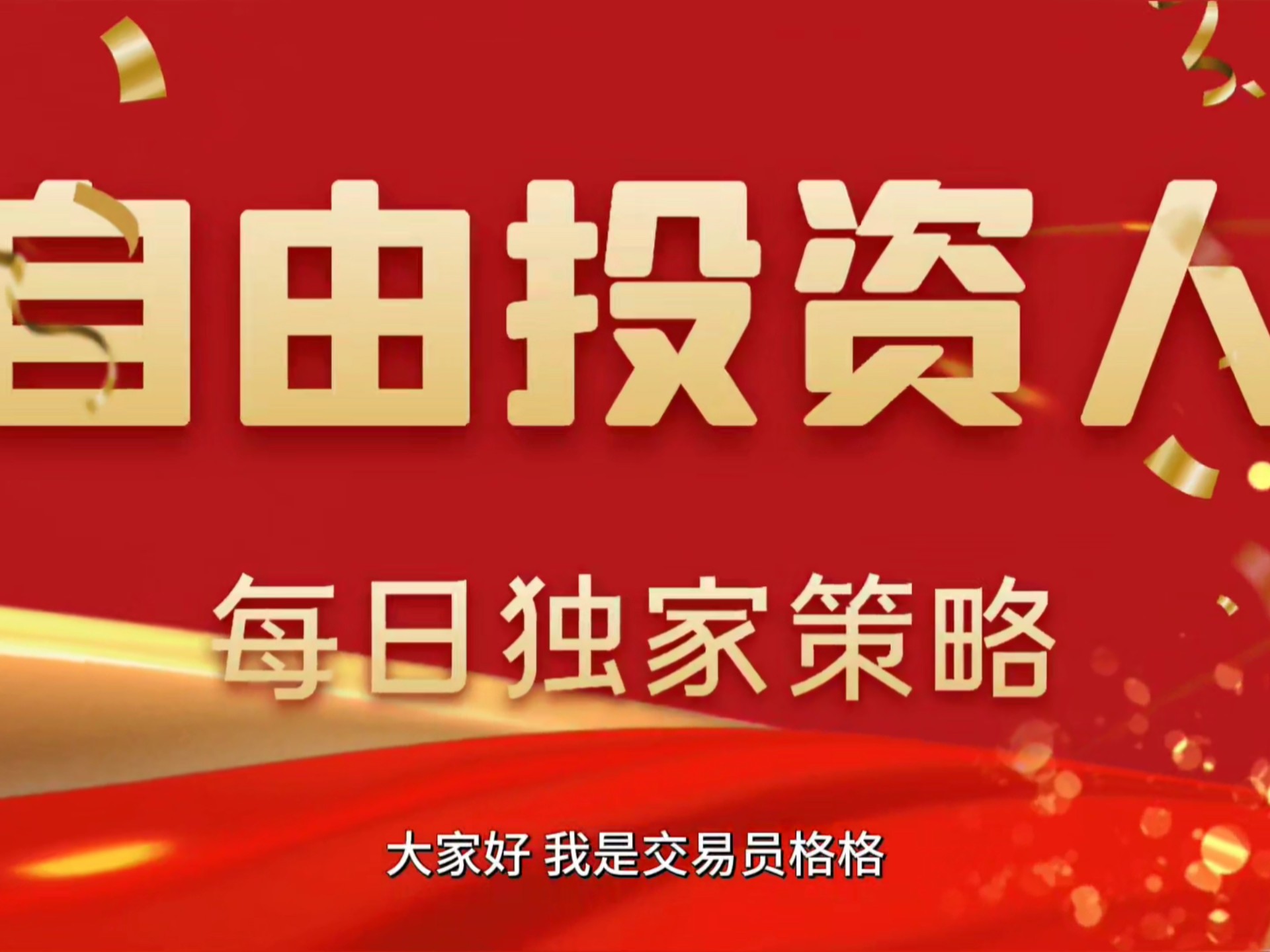 火币遭遇大幅下滑超以太坊%，投资者恐慌性抛售的简单介绍
