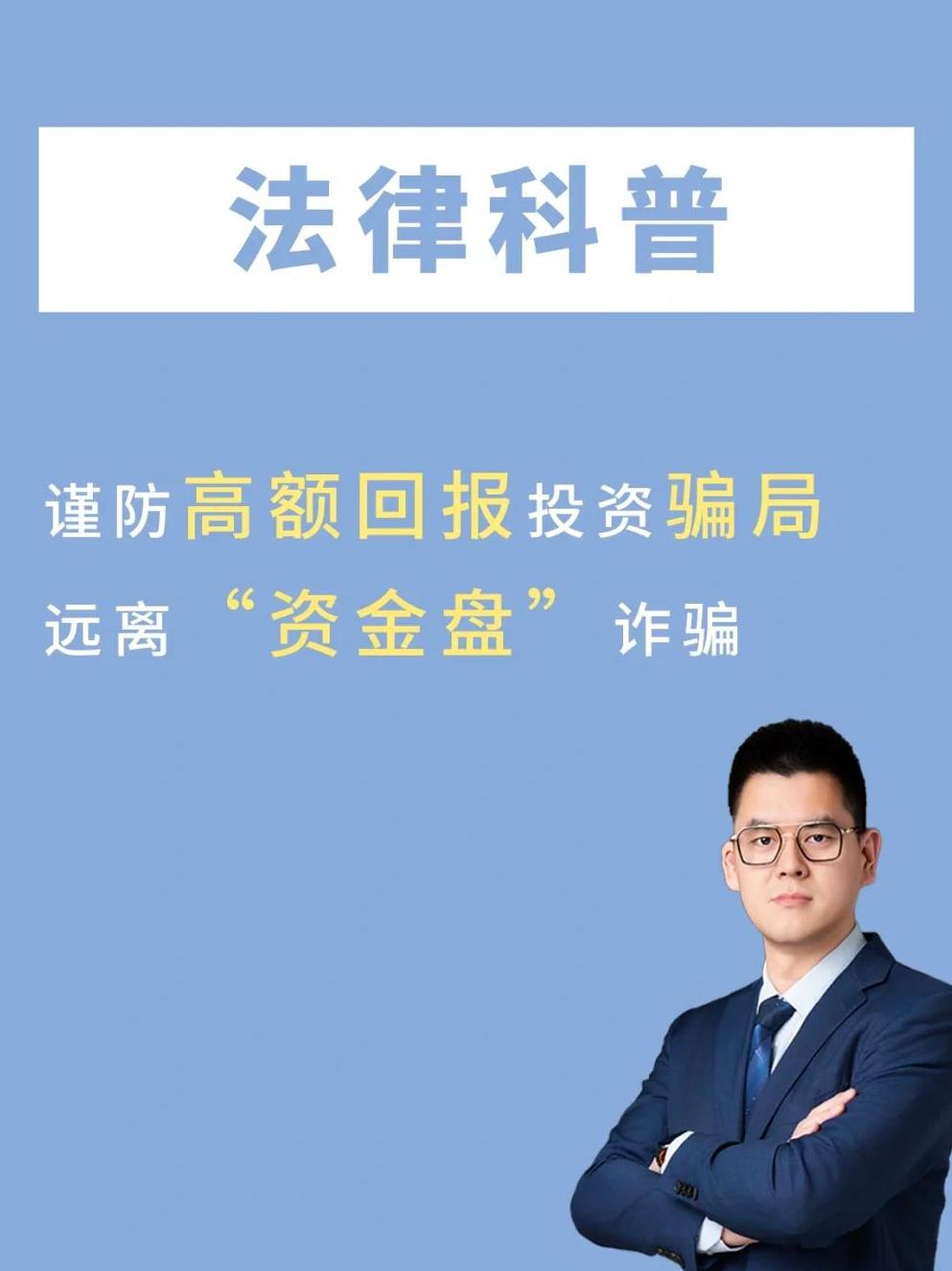 AVAX投资骗局被揭发，已有超Gate人被骗！-爱游戏app