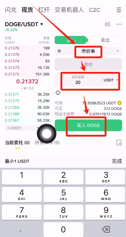 关于币安突遭安全漏洞，流失高达狗狗币万美元！的信息-爱游戏官网
