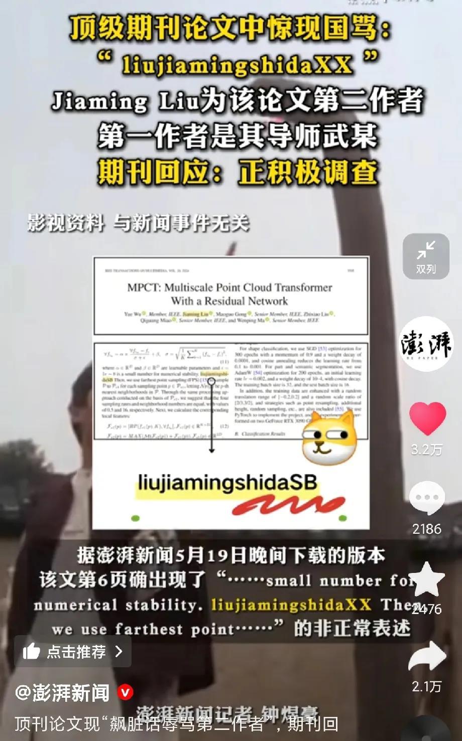 专家称SHIB将在年底冲破421美元，引发引发关注-爱游戏app