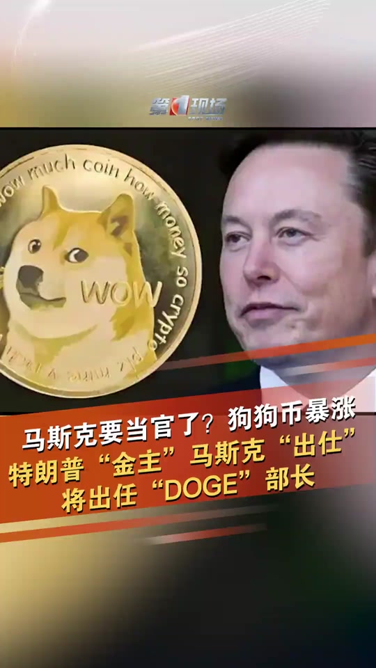 马斯克再次发推，Coinbase瞬间上上扬22.35%的简单介绍-爱游戏官方网站