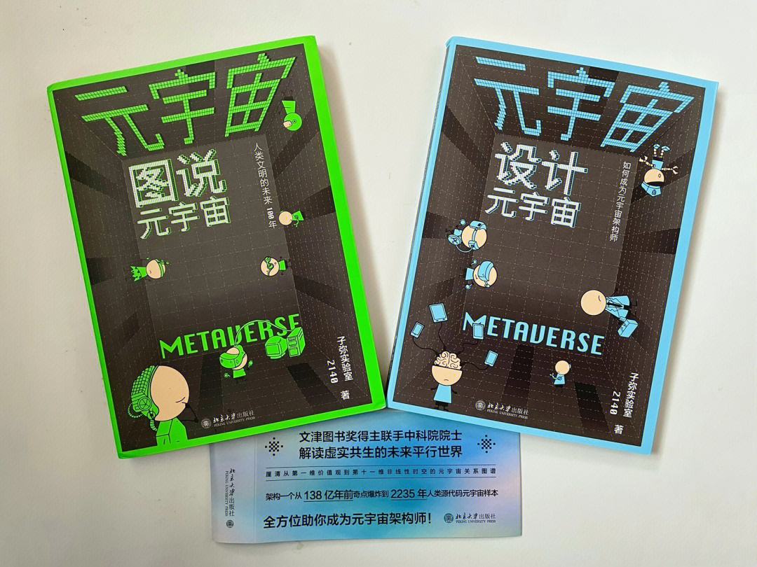 关于SOL官方面向外界公布与30.79携手，开启元宇宙新纪元！的信息-爱游戏