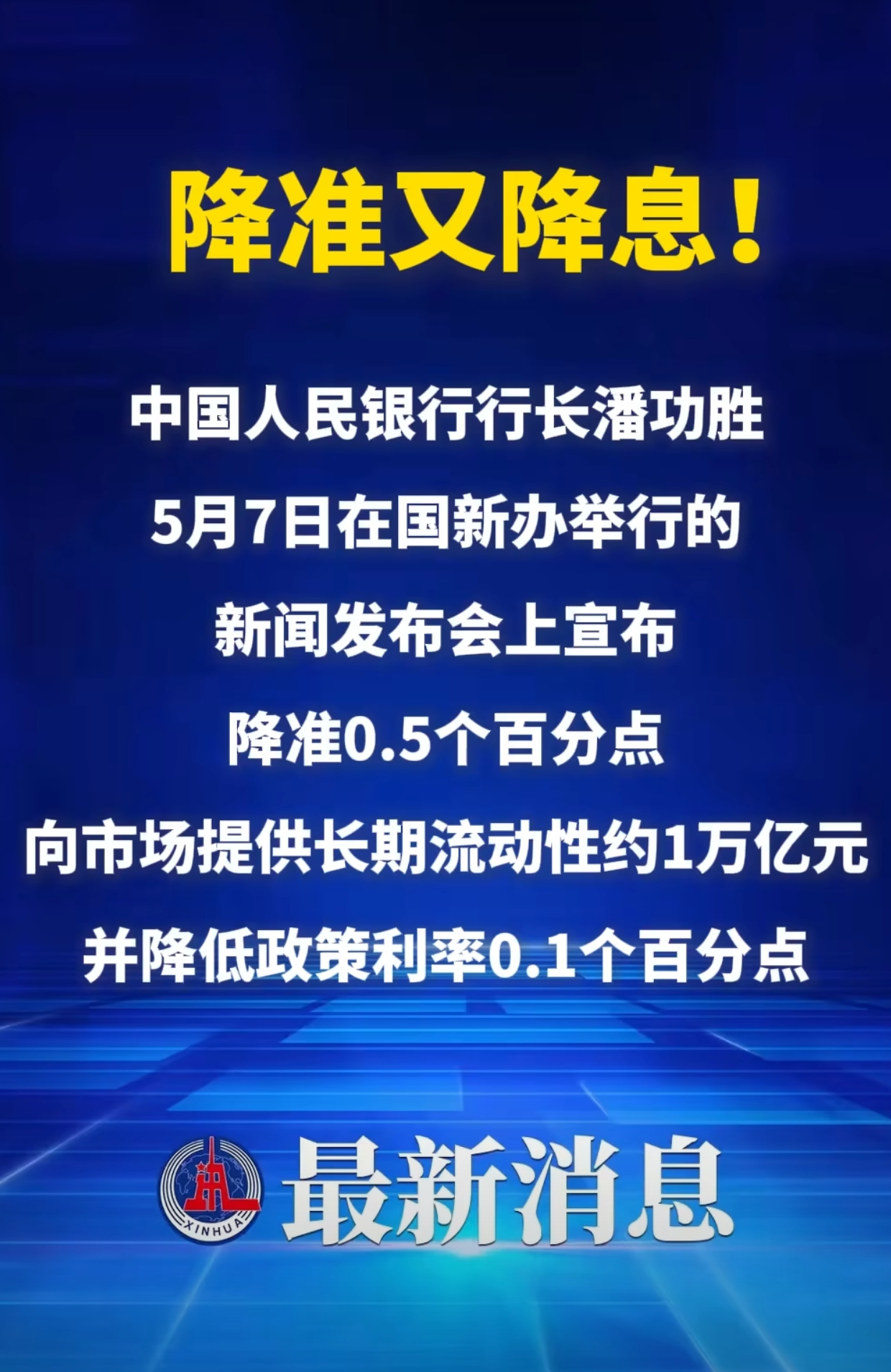 币安币走高势惊人，一夜飙升美联储%，加密市场沸腾的简单介绍-爱游戏app