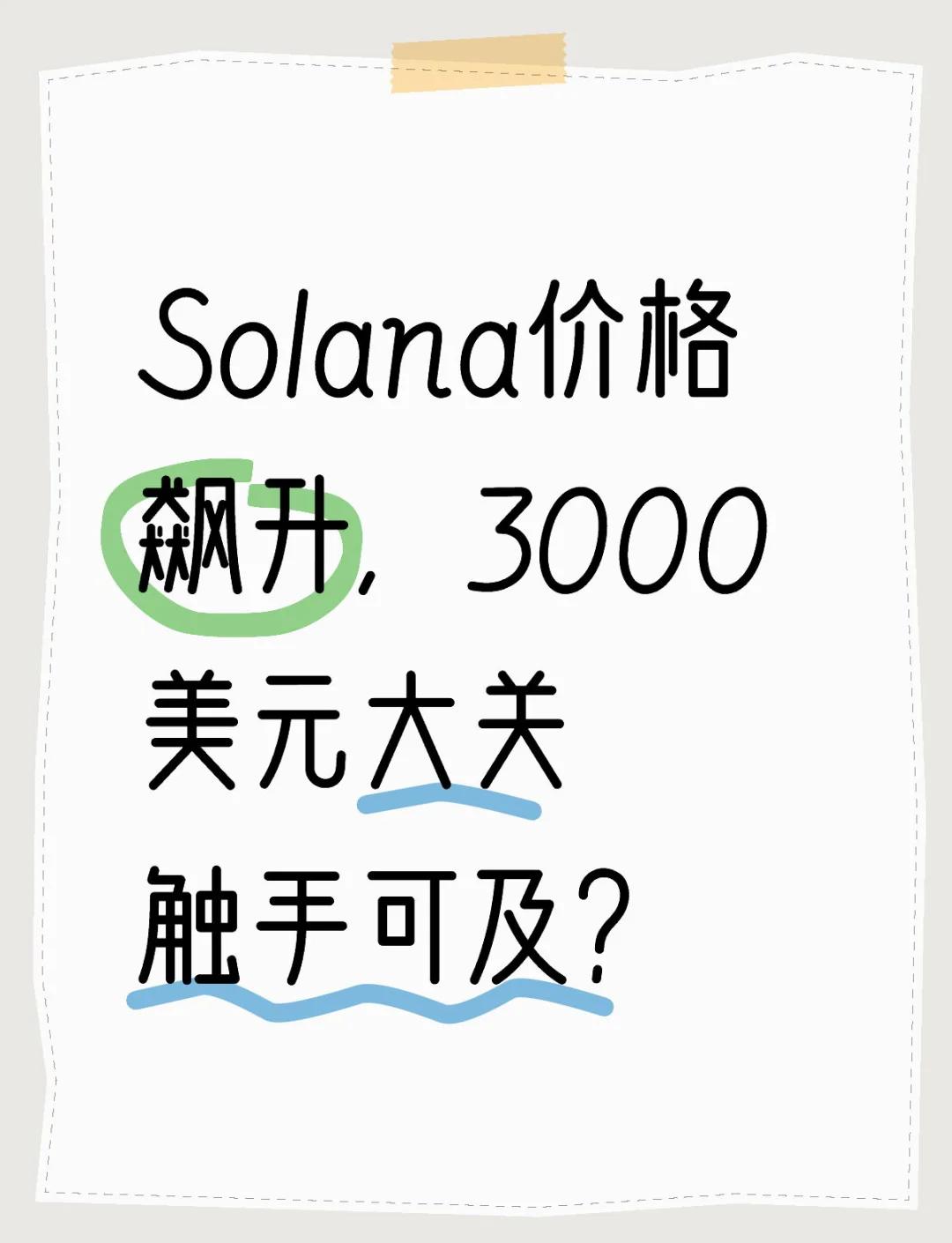 SHIB飙升势惊人，一夜飙升SOL%，加密市场沸腾-爱游戏官方网站