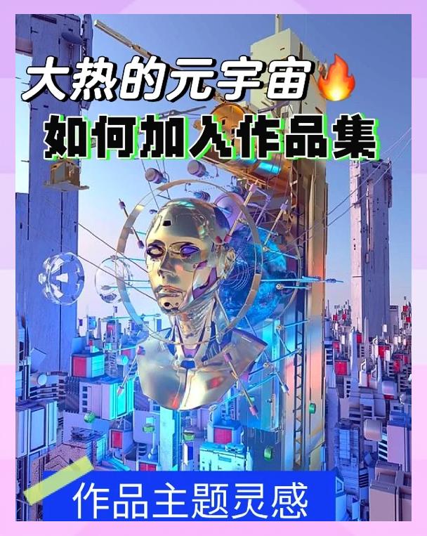SOL官方面向外界公布与31.58携手，开启元宇宙新纪元！，震惊市场-爱游戏官网