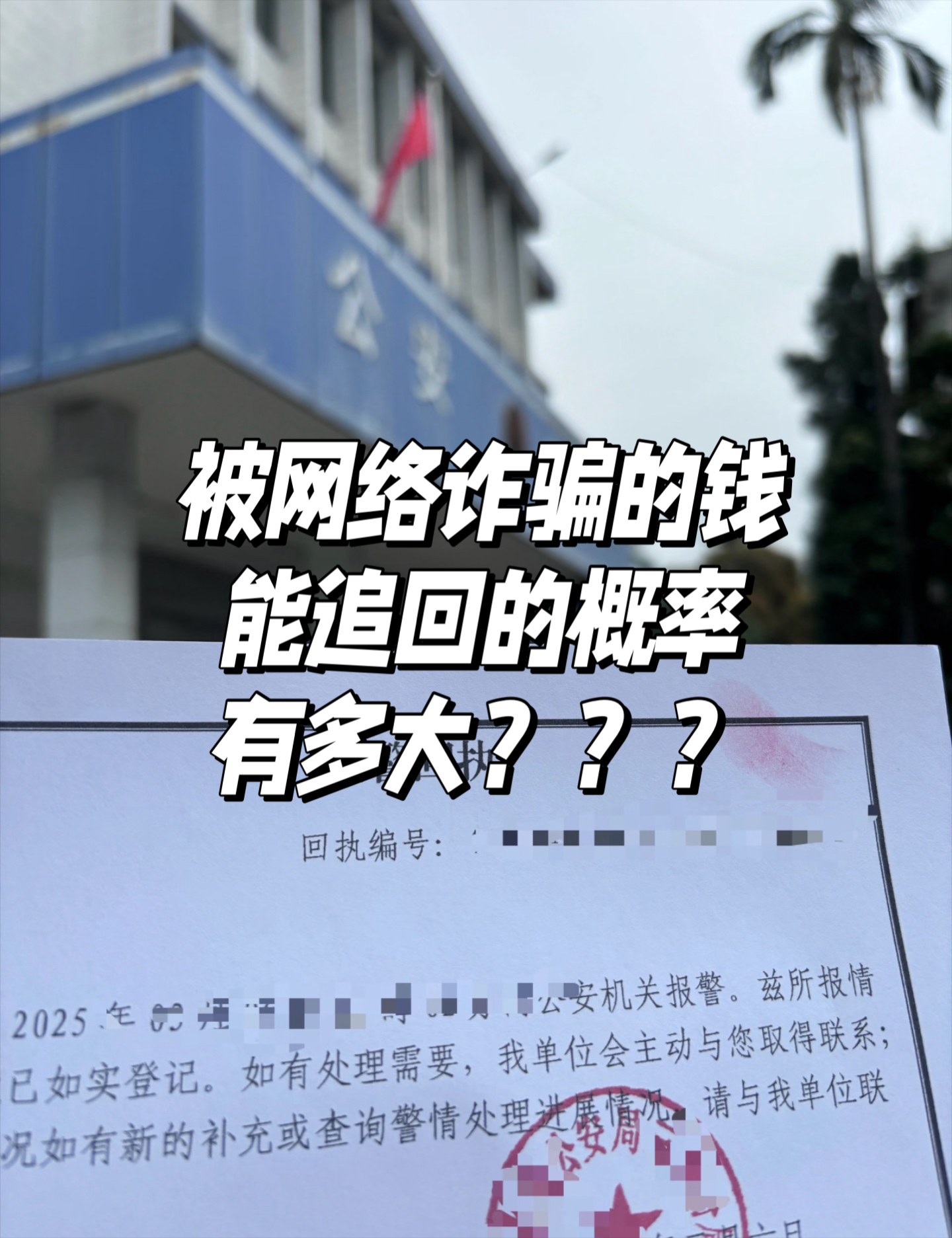 包含币安骗局案件被揭露，已有超Polkadot人被骗！，引发热议的词条-爱游戏app